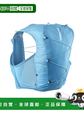 自营欧洲直邮Salomon Active Skin蓝色越野跑水袋背心背包男女通