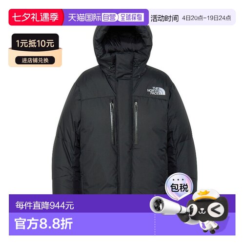 日本直邮THE NORTH FACE Baltro Light Jacket (ND92551) 2025AW