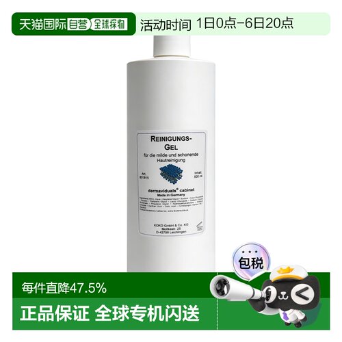 Dms德美丝柠檬香茅深层洁面乳500ml清洁洗面奶正品