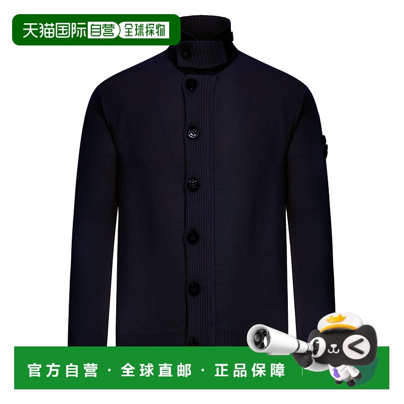 1h可退 香港直邮STONE ISLAND 男士针织衫 K2S155100047S00A3V002