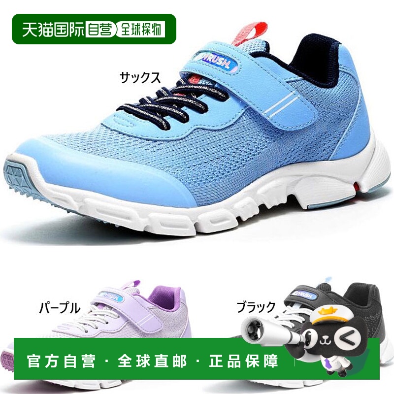 日本直邮 3E 宽度稍宽 Moonstar 青少年女孩 Superstar Love Lush