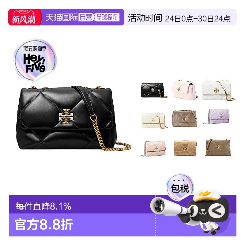 香港直邮TORY BURCH汤丽柏琦KIRA女士牛皮单肩斜挎包