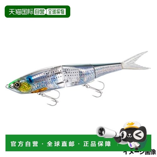 日本直邮Shimano Lure Exsence Armor 关节 280F Flash Boost 002