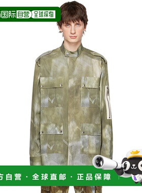 1h可退 香港直邮潮奢 Balmain 巴尔曼 男士 绿色扎染夹克 AH1HU16