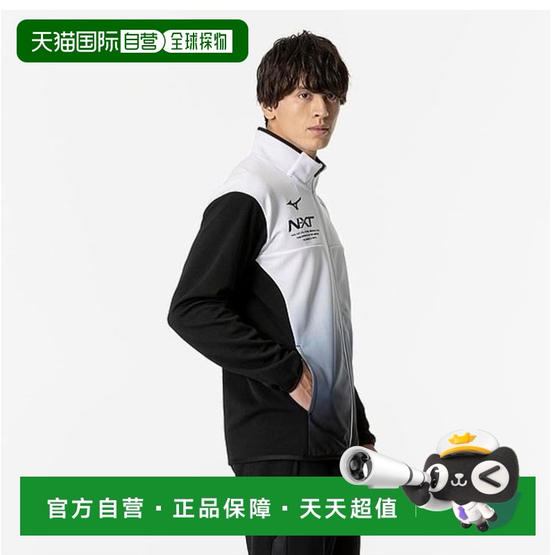 【日本直邮】Mizuno美津浓 N-XT 运动夹克 吸汗速干 32JCB210