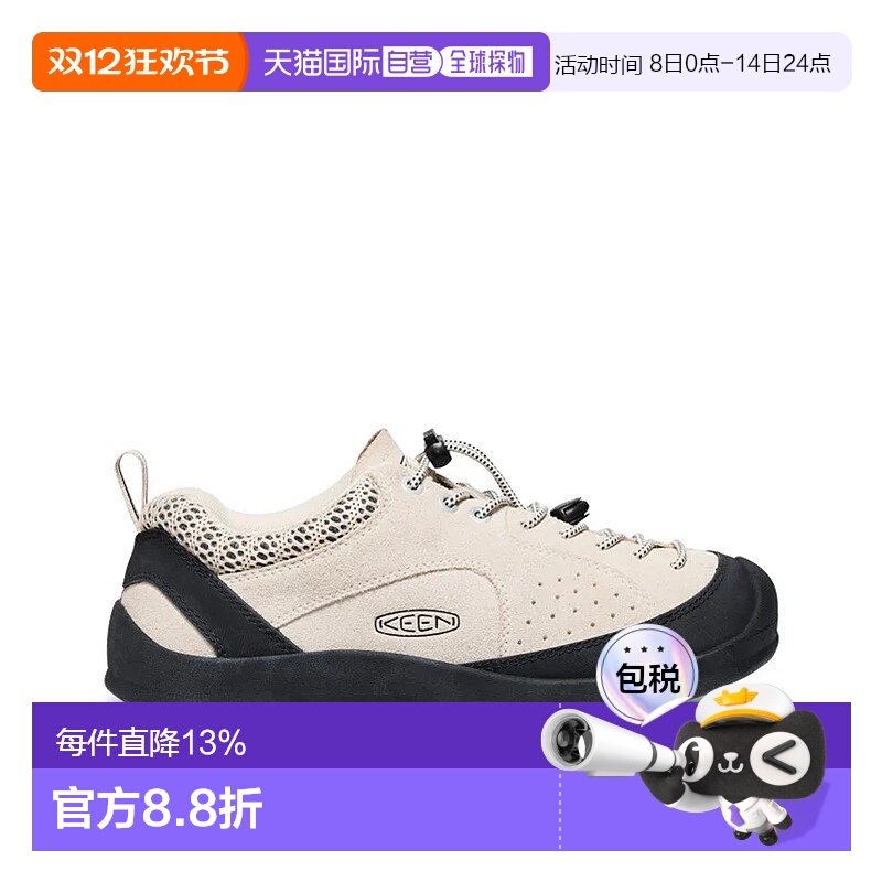 香港直邮KEEN JASPER ROCKS SP户外防滑耐磨女子徒步登山休闲鞋