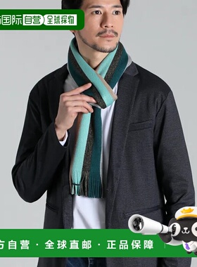 1h可退 日本直邮LANVIN en Bleu 男士半条纹围巾 236880 MUFF