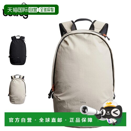 日本直邮Bellroy 贝尔罗伊 LITE DAYPACK 双肩背包 20L 轻量防水