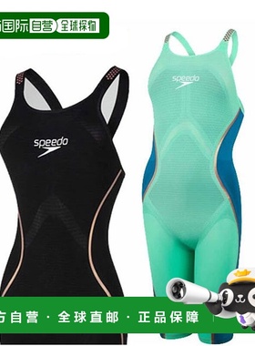 日本直邮Speedo Fastskin Laser Pure Intent 露背及膝泳衣 SCW11