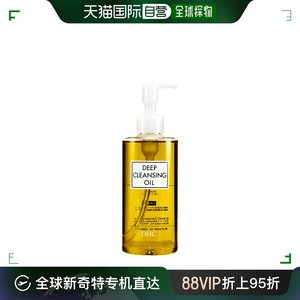 香港直邮DHC  深层卸妆毛孔洁肤油 200ml