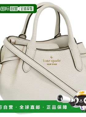 日本直邮Kate Spade 女士 2WAY 单肩包 手提包皮革 白色 DUMPLING