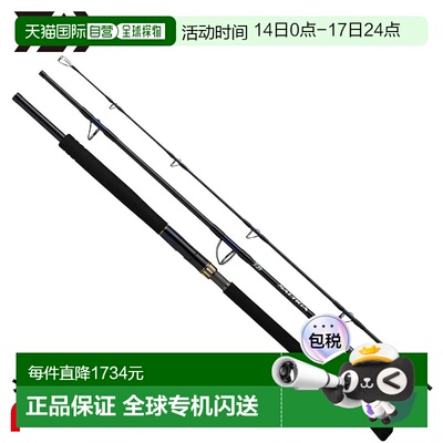 日本直邮Daiwa 抛竿 25 Saltiga C EXPEDITION 77-10