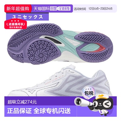 日本直邮MIZUNO美津浓羽毛球鞋Wave Claw EL2运动鞋男女减震鞋垫