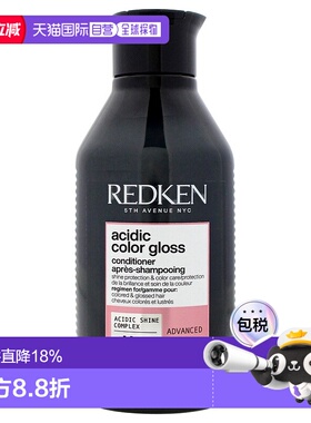 美国直邮Redken酸性色彩光泽护发素男女通用护发素-300ml正品