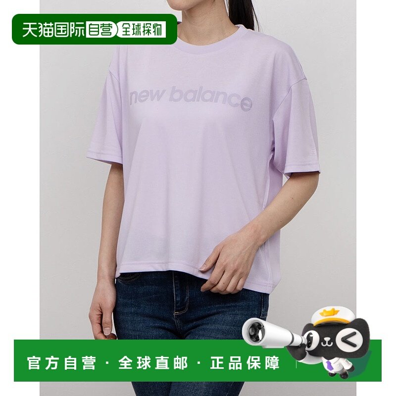 日本直邮New Balance 女款短袖功能性T恤AWT55126（紫色）