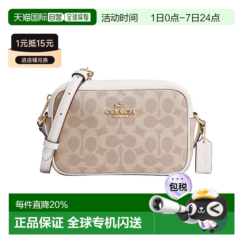 香港直邮COACH/蔻驰女士相机包Jamie经典时尚老花单肩斜挎小方包