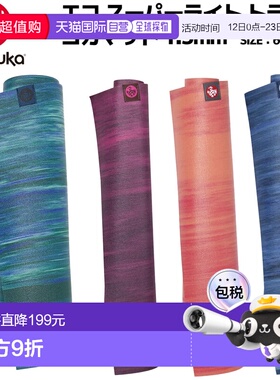 日本直邮Manduka eKO 轻旅行瑜伽垫1.5毫米环保轻旅行瑜伽垫1.5毫