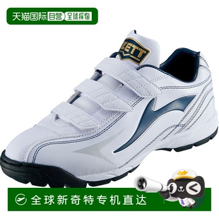 训练鞋 DX2 日本直邮ZETT Lafayette 1129 Spike BSR8206