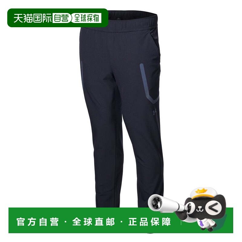 日本直邮UNDER ARMOUR 男士UA Brushed Woven Reflect长裤 [60077