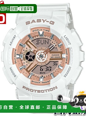日本直邮 CASIO Baby-G 白色 粉色 金色 女士手表BA-110X-7A1JF