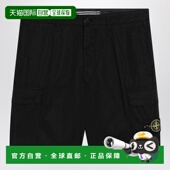 欧洲直邮stone 休闲裤 island 男士