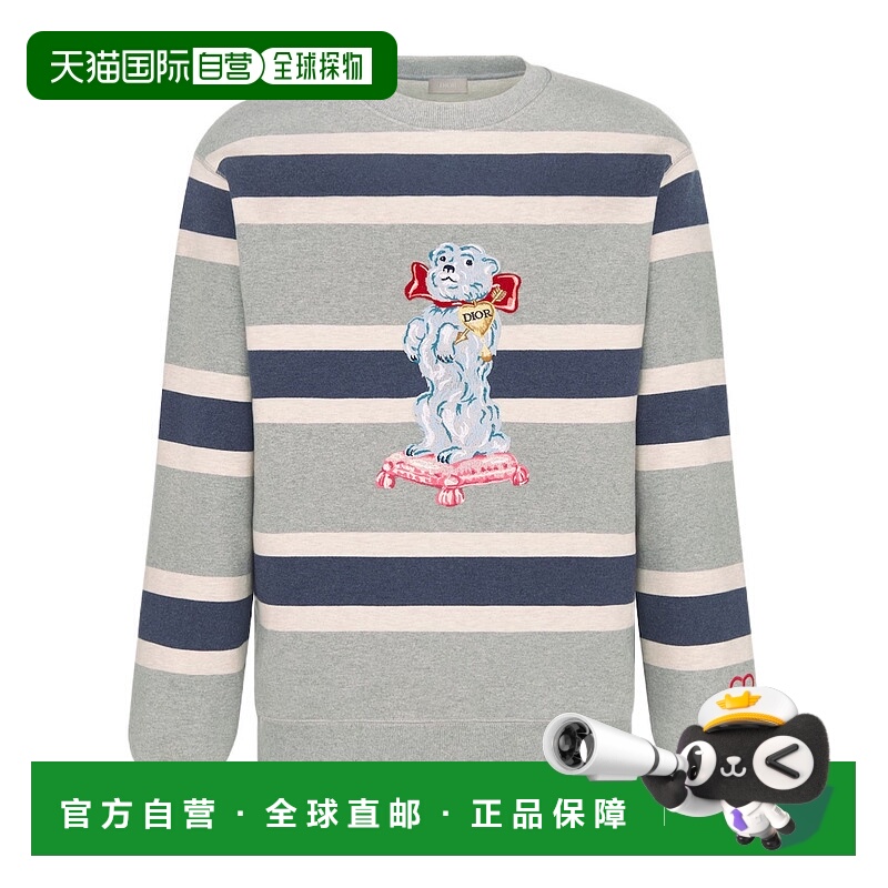 1小时内可退 香港直邮DIOR 男士针织毛衣 493J694A0943C885 AW202