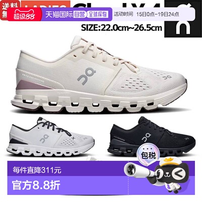 日本直邮On Cloud X 4 女士训练鞋 健身跑步鞋 运动鞋型号 3WE300