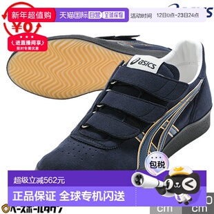 日本直邮ASICS 男士排球鞋ROTE REFEREE NB系列