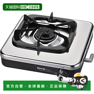 【日本直邮】Rinnai林内 燃气灶小型单头家用灶具不锈钢 KG-12B/C