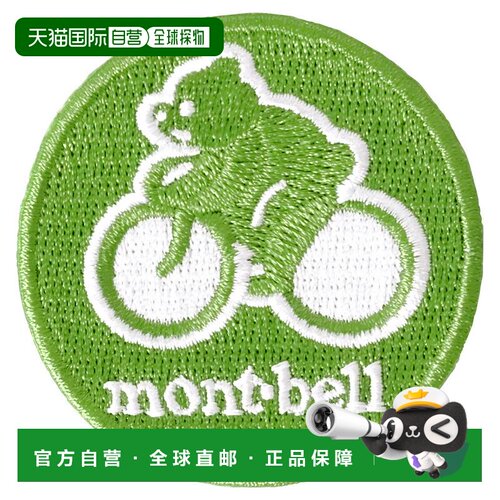 日本直邮MONTBELL 刺绣徽章 #9