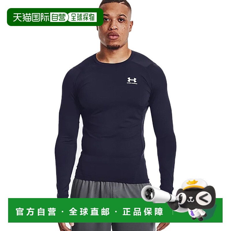 日潮跑腿UNDER ARMOUR 安德玛 （男式）长袖快干T恤 1361524 1361