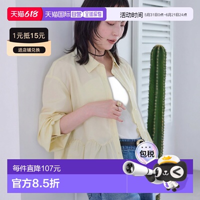 日本直邮VIS 女装 波浪下摆娃娃衫 2026ABVH16140