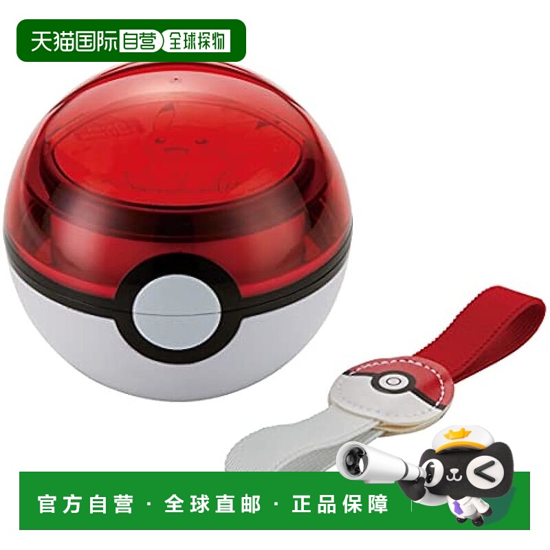 【】Skater斯凯达 午餐便当盒 宝可梦球 装小物 LMS3-A