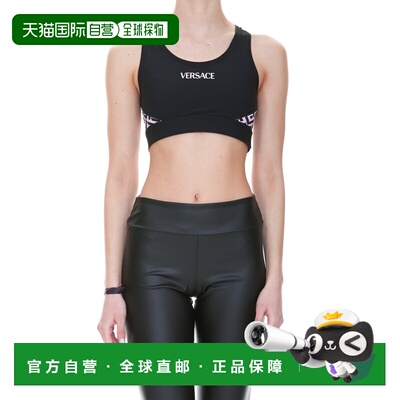 香港直邮VERSACE 女士睡衣睡裤 10020781A016215B530 SS2022吊带