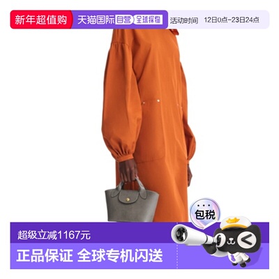 1h可退 香港直邮Longchamp &Eacute;pure XS 手提包 10319HYZ珑骧