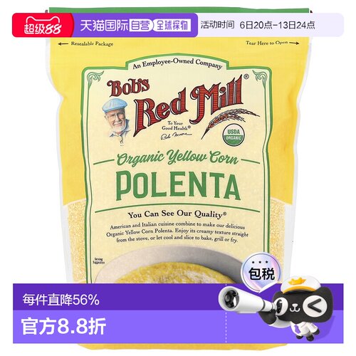 香港直发Bob's Red Mill鲍勃红磨坊优质有机膳食玉米粉680g