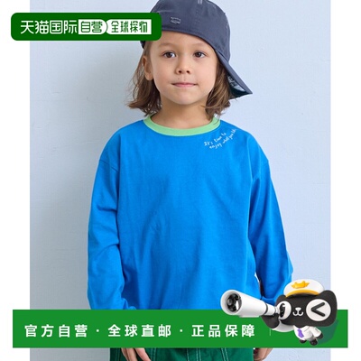 日本直邮LIFE SUPPORT PRODUCTS 儿童 防污长袖T恤 一点印花设计