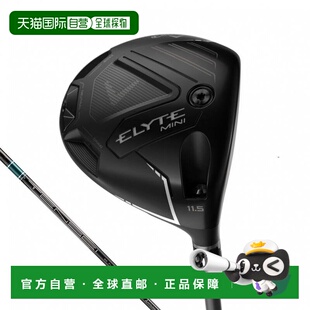 日本直邮Callaway ELYTE MINI Driver Night Edition 高尔夫球杆