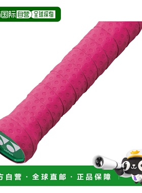 日本直邮【日本直邮】YONEX/尤尼克斯男女同款网球配件AC154-3-12