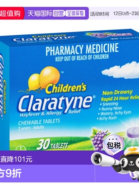 澳大利亚直邮Claratyne开瑞坦儿童过敏片舒缓口服30粒效期26.06