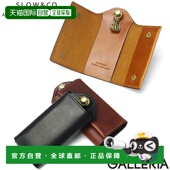 日本直邮SLOW 男女通用钥匙包小巧精致Slow 品牌采用优质皮革智能