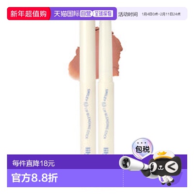 韩国直邮LILYBYRED丽丽百乐 柔雾唇釉笔 #02 LAUGH WITH ME 正品