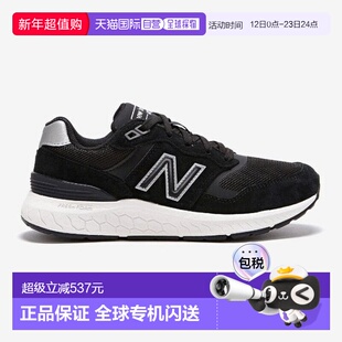 韩国直邮NEW BALANCE New Balance 跑步鞋 DQJ NBPQEF705B-19 Fre