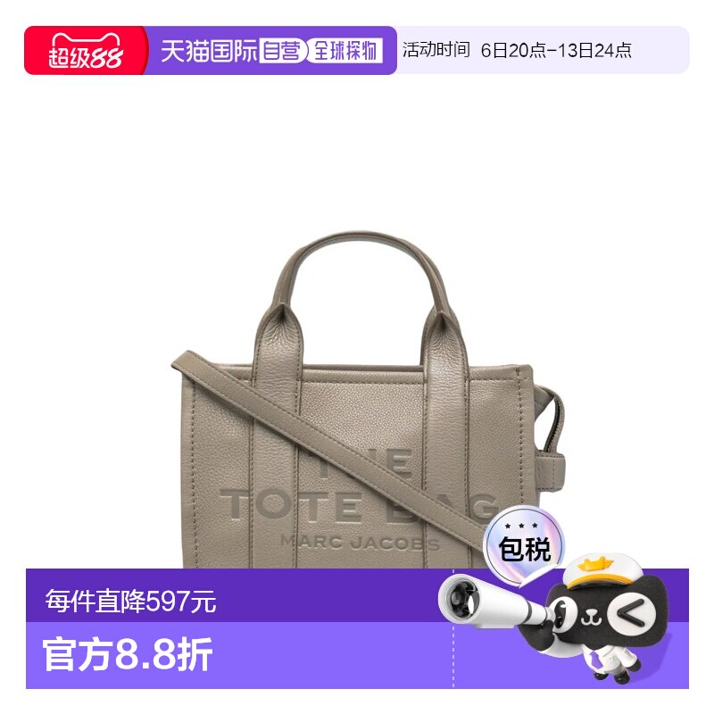 美国直邮MARC JACOBS-女款小号皮革手提包单肩包托特包斜挎包