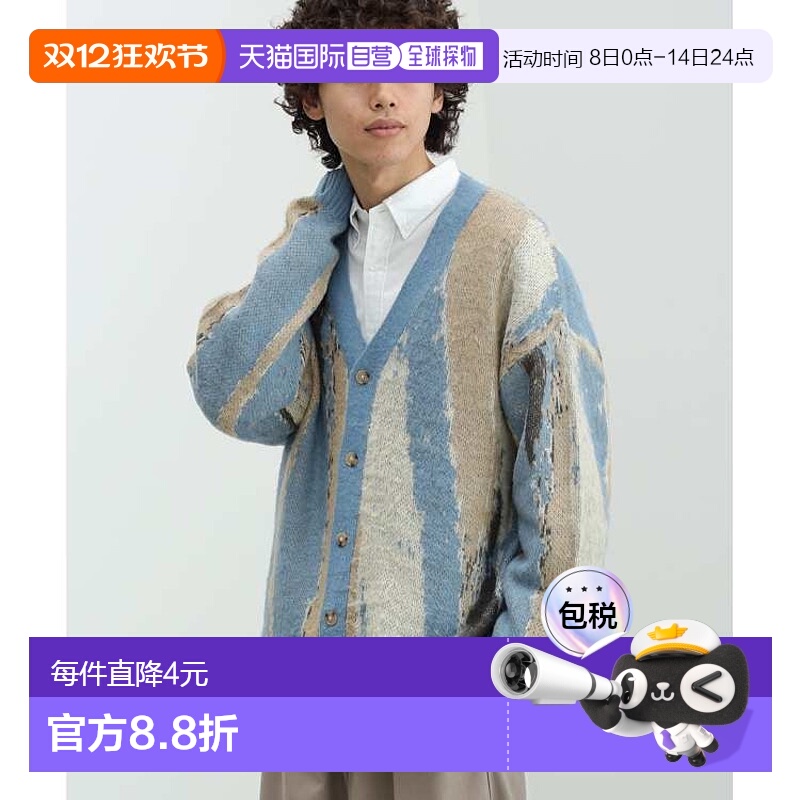 1h可退 日本直邮BEAMS HEART 男士毛绒大理石纹卡其卫衣 创新设计