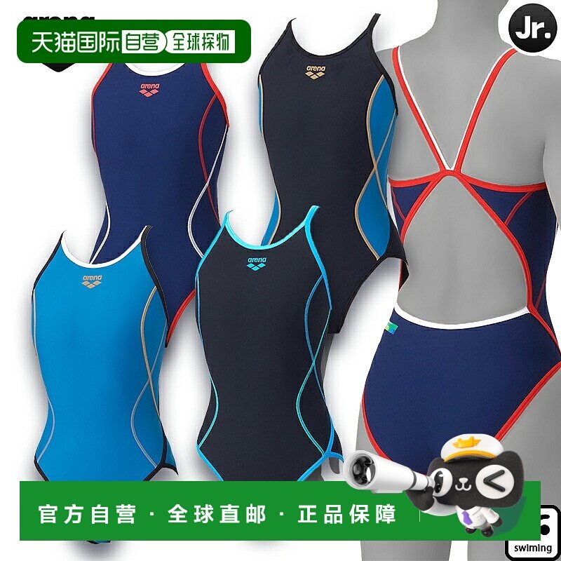 日本直邮Arena青少年训练连体衣（露背款）青少年尺码 AS6SWM01G