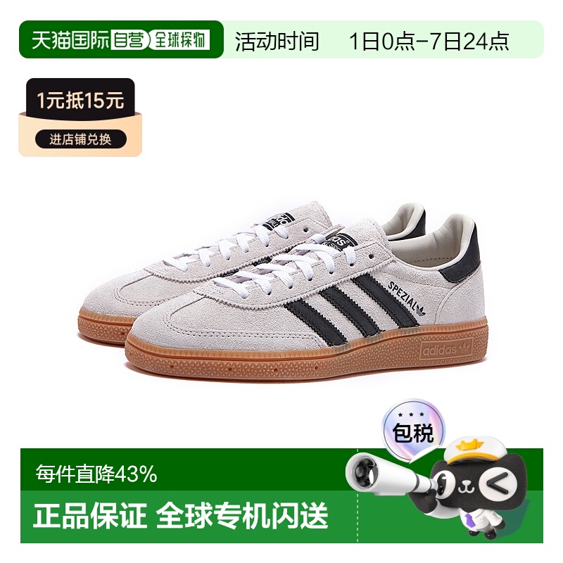 韩国直邮adidas originals HANDBALL SPEZIAL 减震耐磨 低帮 板鞋