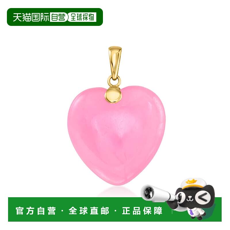 自营Ross-simons粉红色翡翠心形吊坠，10kt黄金-1.00 in 美国奥莱