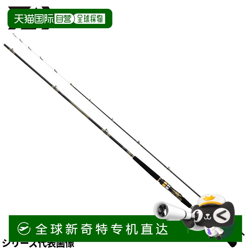日本直邮Daiwa 船竿 Analystar 73 80-235・Q 23 年型号