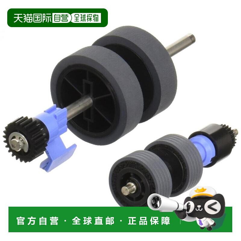【日本直邮】爱普生DS-530/570W用滚轴套件 扫描仪配件DS53RKIT11图片
